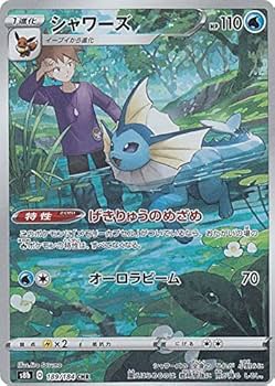 シャワーズ ポケモンカード Amazon.co.jp: ポケモンカードゲーム S8b 189/184 シャワーズ 水 (CHR